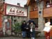2008.08.25 Argentina-023