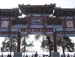 17SummerPalace028