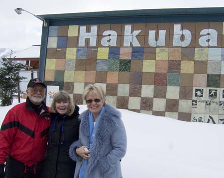 01Hakuba001