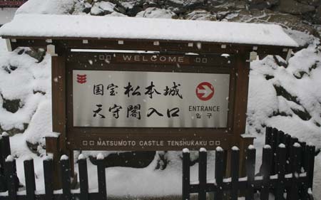 Nagano031