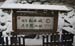 Nagano031