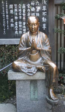 Tokyo073