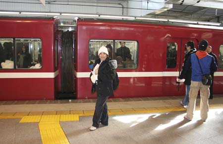 Tokyo101